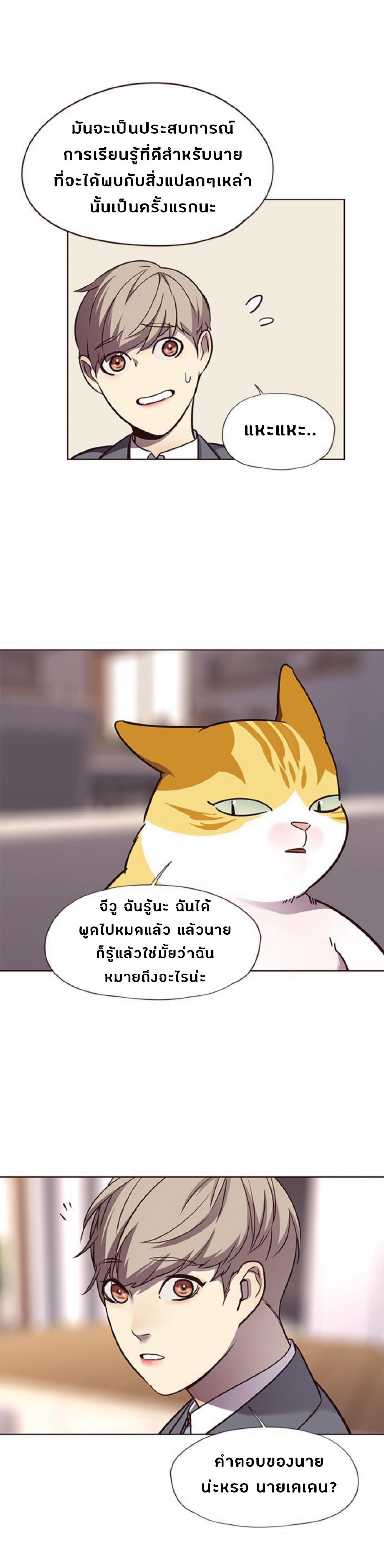 Manga-lc-com อ่านมังงะ อ่านการ์ตูน ออนไลน์ ฟรี Eleceed ตอนที่ 1 2 3 4 5 6 7 8 9 10 11 12 13 14 ฟรี ไม่มีโฆษณา Manga-lc - อ่าน มังงะ อ่าน การ์ตูน ออนไลน์ อ่านมังงะ ฟรี