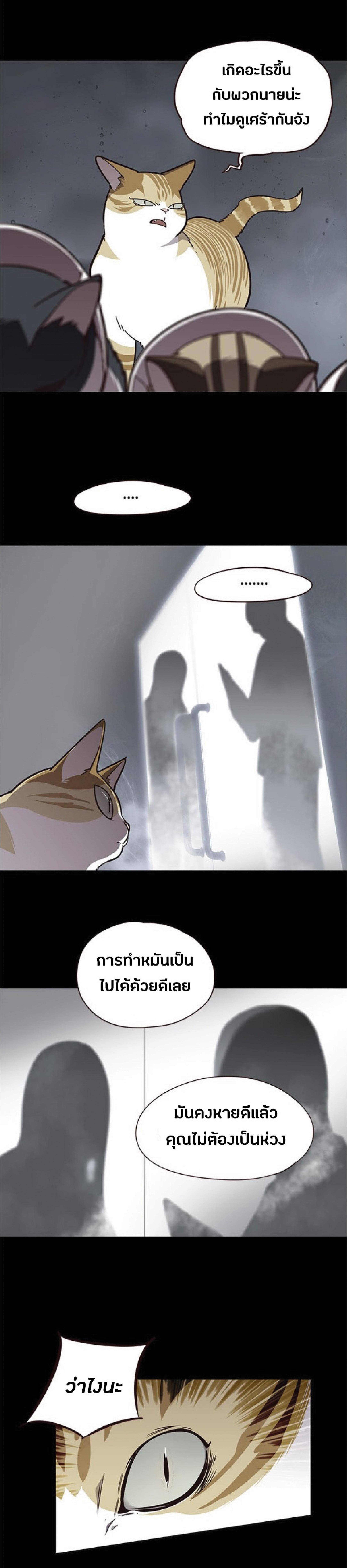 Manga-lc-com อ่านมังงะ อ่านการ์ตูน ออนไลน์ ฟรี Eleceed ตอนที่ 1 2 3 4 5 6 7 8 9 10 11 12 13 14 ฟรี ไม่มีโฆษณา Manga-lc - อ่าน มังงะ อ่าน การ์ตูน ออนไลน์ อ่านมังงะ ฟรี