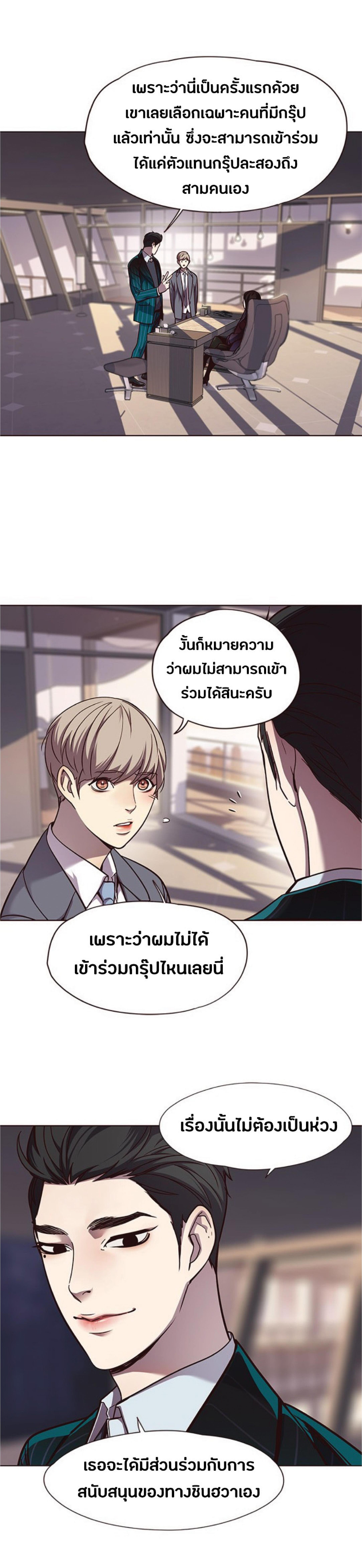 Manga-lc-com อ่านมังงะ อ่านการ์ตูน ออนไลน์ ฟรี Eleceed ตอนที่ 1 2 3 4 5 6 7 8 9 10 11 12 13 14 ฟรี ไม่มีโฆษณา Manga-lc - อ่าน มังงะ อ่าน การ์ตูน ออนไลน์ อ่านมังงะ ฟรี