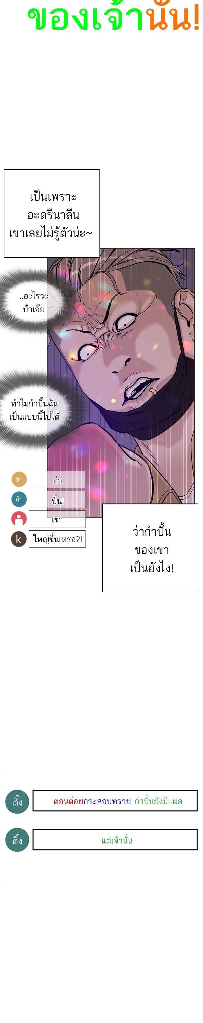 Manga-lc-com อ่านมังงะ อ่านการ์ตูน ออนไลน์ ฟรี How to Fight ตอนที่ 1 2 3 4 5 6 7 8 9 10 11 12 13 14 ฟรี ไม่มีโฆษณา Manga-lc - อ่าน มังงะ อ่าน การ์ตูน ออนไลน์ อ่านมังงะ ฟรี