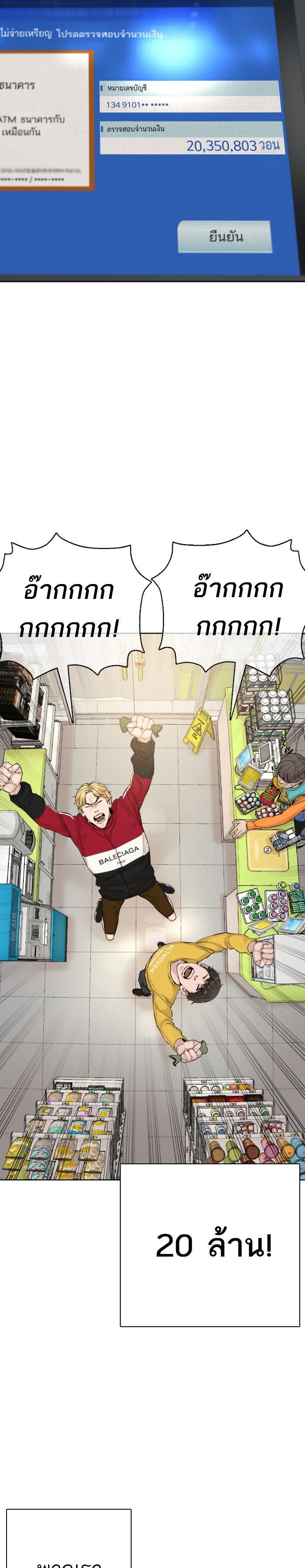 Manga-lc-com อ่านมังงะ อ่านการ์ตูน ออนไลน์ ฟรี How to Fight ตอนที่ 1 2 3 4 5 6 7 8 9 10 11 12 13 14 ฟรี ไม่มีโฆษณา Manga-lc - อ่าน มังงะ อ่าน การ์ตูน ออนไลน์ อ่านมังงะ ฟรี