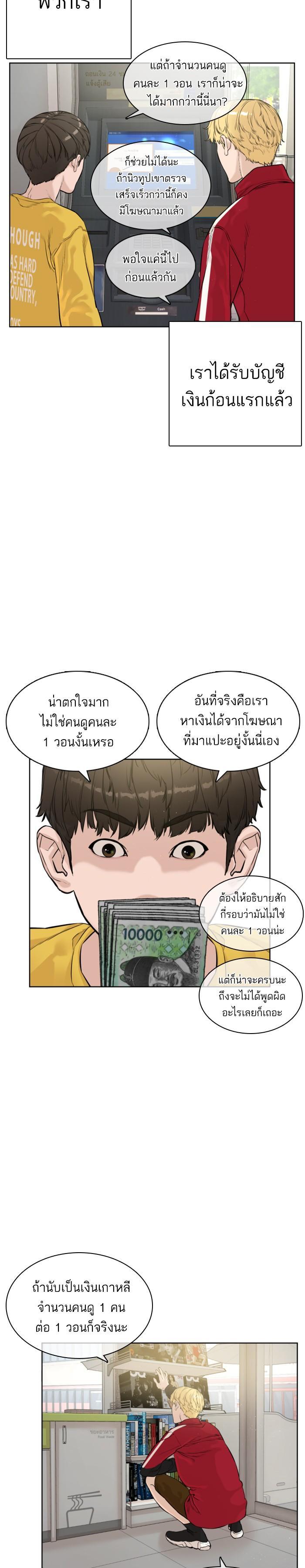 Manga-lc-com อ่านมังงะ อ่านการ์ตูน ออนไลน์ ฟรี How to Fight ตอนที่ 1 2 3 4 5 6 7 8 9 10 11 12 13 14 ฟรี ไม่มีโฆษณา Manga-lc - อ่าน มังงะ อ่าน การ์ตูน ออนไลน์ อ่านมังงะ ฟรี