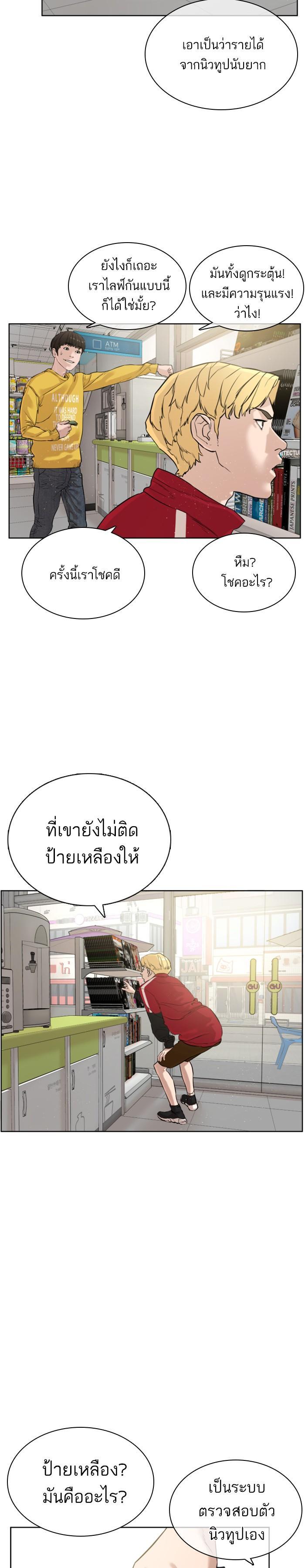 Manga-lc-com อ่านมังงะ อ่านการ์ตูน ออนไลน์ ฟรี How to Fight ตอนที่ 1 2 3 4 5 6 7 8 9 10 11 12 13 14 ฟรี ไม่มีโฆษณา Manga-lc - อ่าน มังงะ อ่าน การ์ตูน ออนไลน์ อ่านมังงะ ฟรี