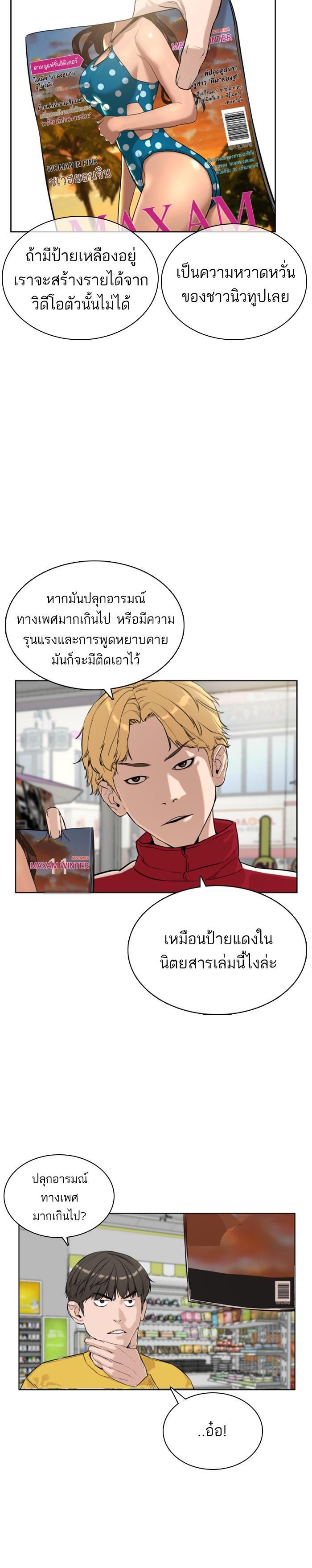 Manga-lc-com อ่านมังงะ อ่านการ์ตูน ออนไลน์ ฟรี How to Fight ตอนที่ 1 2 3 4 5 6 7 8 9 10 11 12 13 14 ฟรี ไม่มีโฆษณา Manga-lc - อ่าน มังงะ อ่าน การ์ตูน ออนไลน์ อ่านมังงะ ฟรี