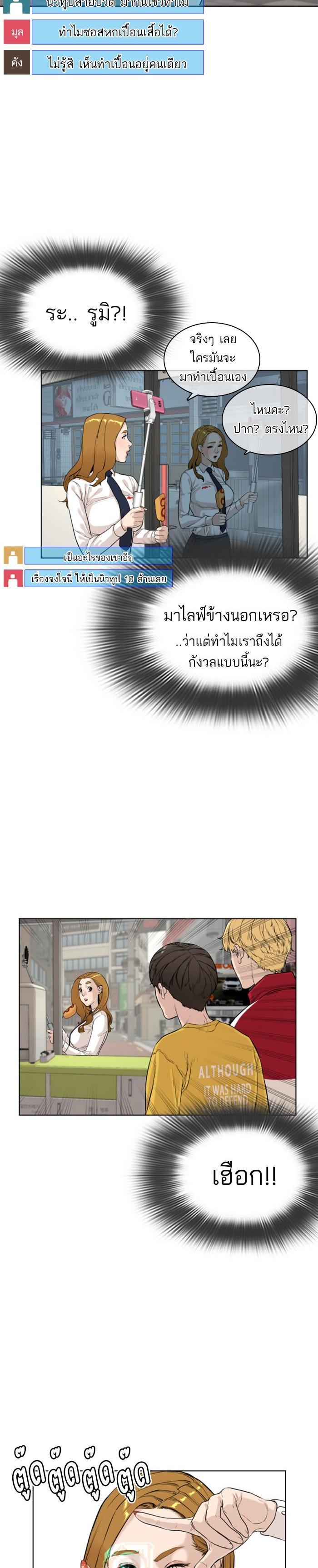 Manga-lc-com อ่านมังงะ อ่านการ์ตูน ออนไลน์ ฟรี How to Fight ตอนที่ 1 2 3 4 5 6 7 8 9 10 11 12 13 14 ฟรี ไม่มีโฆษณา Manga-lc - อ่าน มังงะ อ่าน การ์ตูน ออนไลน์ อ่านมังงะ ฟรี
