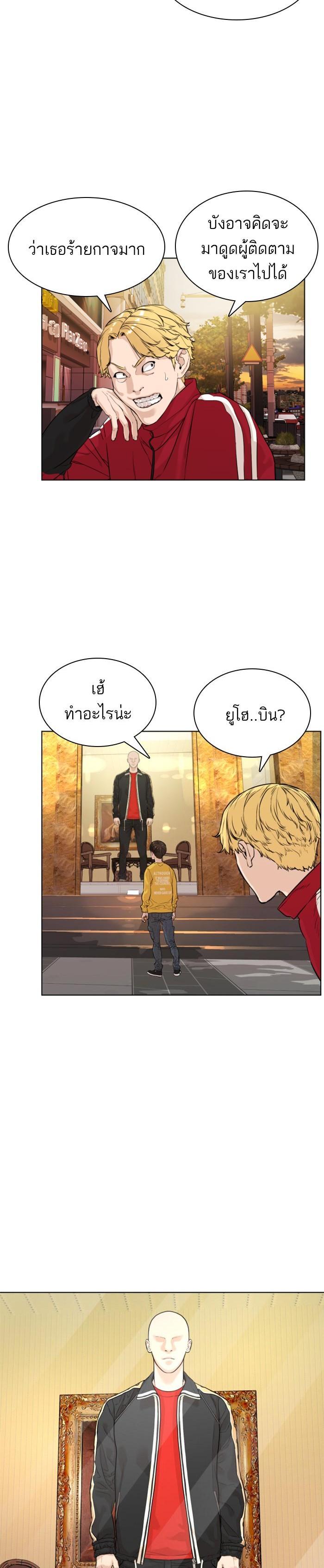 Manga-lc-com อ่านมังงะ อ่านการ์ตูน ออนไลน์ ฟรี How to Fight ตอนที่ 1 2 3 4 5 6 7 8 9 10 11 12 13 14 ฟรี ไม่มีโฆษณา Manga-lc - อ่าน มังงะ อ่าน การ์ตูน ออนไลน์ อ่านมังงะ ฟรี