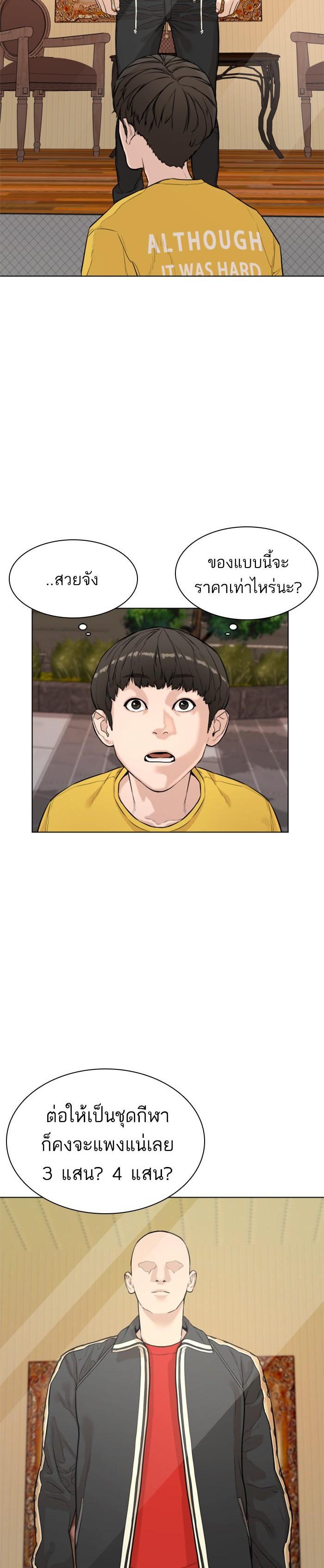 Manga-lc-com อ่านมังงะ อ่านการ์ตูน ออนไลน์ ฟรี How to Fight ตอนที่ 1 2 3 4 5 6 7 8 9 10 11 12 13 14 ฟรี ไม่มีโฆษณา Manga-lc - อ่าน มังงะ อ่าน การ์ตูน ออนไลน์ อ่านมังงะ ฟรี