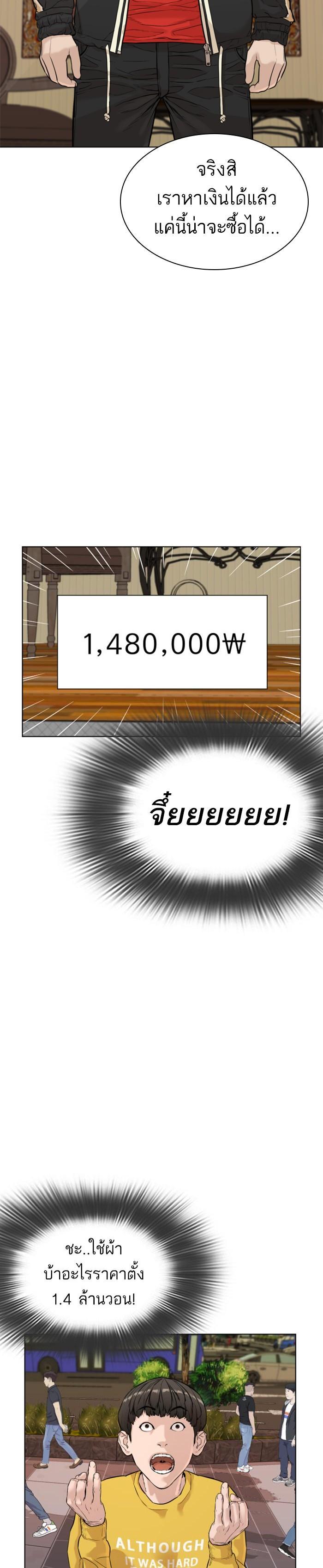 Manga-lc-com อ่านมังงะ อ่านการ์ตูน ออนไลน์ ฟรี How to Fight ตอนที่ 1 2 3 4 5 6 7 8 9 10 11 12 13 14 ฟรี ไม่มีโฆษณา Manga-lc - อ่าน มังงะ อ่าน การ์ตูน ออนไลน์ อ่านมังงะ ฟรี