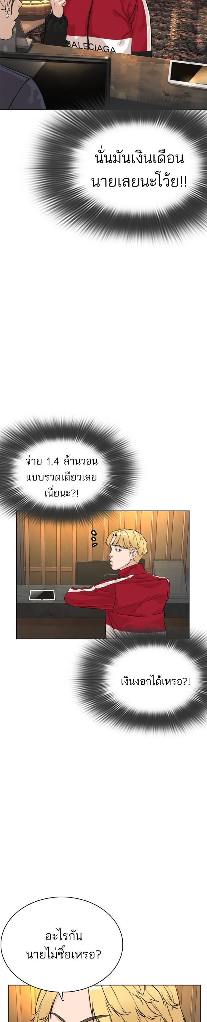 Manga-lc-com อ่านมังงะ อ่านการ์ตูน ออนไลน์ ฟรี How to Fight ตอนที่ 1 2 3 4 5 6 7 8 9 10 11 12 13 14 ฟรี ไม่มีโฆษณา Manga-lc - อ่าน มังงะ อ่าน การ์ตูน ออนไลน์ อ่านมังงะ ฟรี