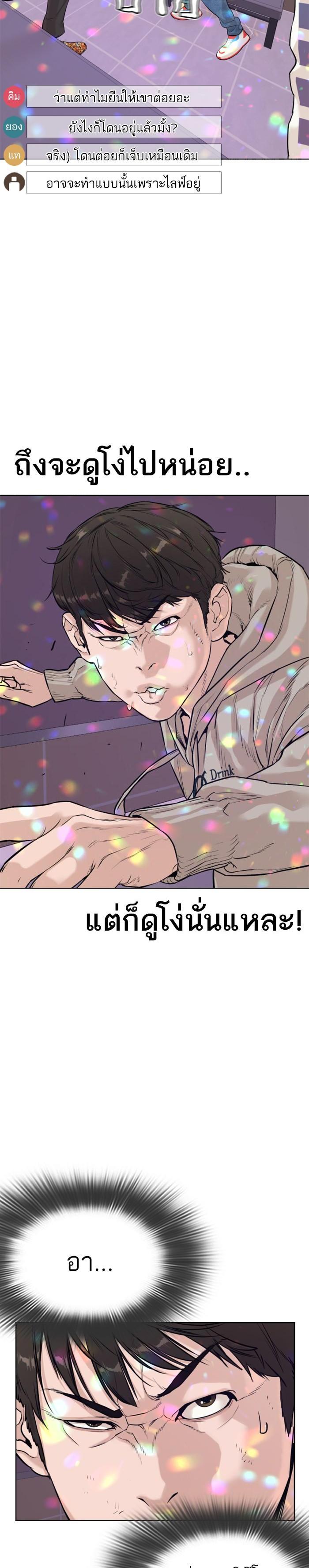 Manga-lc-com อ่านมังงะ อ่านการ์ตูน ออนไลน์ ฟรี How to Fight ตอนที่ 1 2 3 4 5 6 7 8 9 10 11 12 13 14 ฟรี ไม่มีโฆษณา Manga-lc - อ่าน มังงะ อ่าน การ์ตูน ออนไลน์ อ่านมังงะ ฟรี