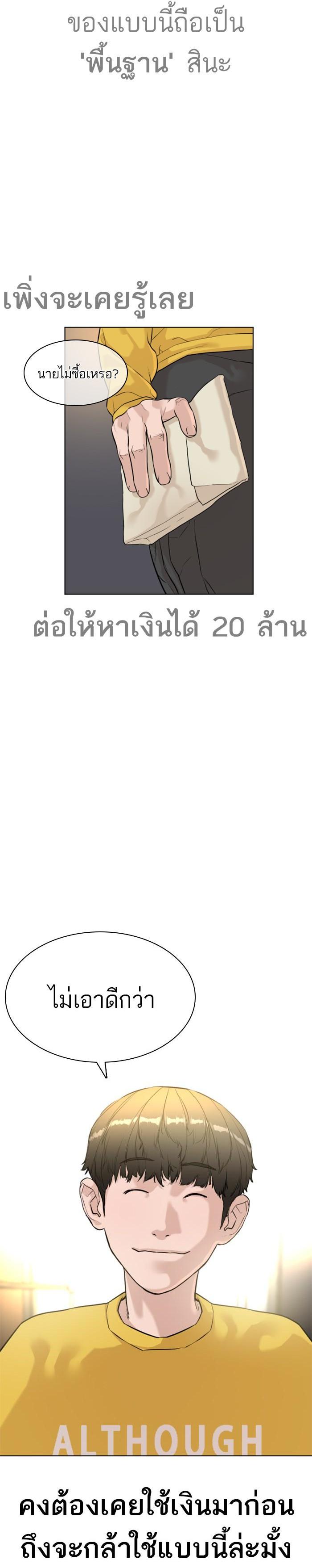 Manga-lc-com อ่านมังงะ อ่านการ์ตูน ออนไลน์ ฟรี How to Fight ตอนที่ 1 2 3 4 5 6 7 8 9 10 11 12 13 14 ฟรี ไม่มีโฆษณา Manga-lc - อ่าน มังงะ อ่าน การ์ตูน ออนไลน์ อ่านมังงะ ฟรี