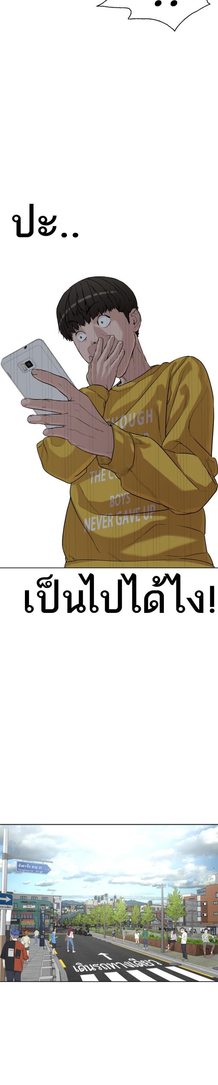 Manga-lc-com อ่านมังงะ อ่านการ์ตูน ออนไลน์ ฟรี How to Fight ตอนที่ 1 2 3 4 5 6 7 8 9 10 11 12 13 14 ฟรี ไม่มีโฆษณา Manga-lc - อ่าน มังงะ อ่าน การ์ตูน ออนไลน์ อ่านมังงะ ฟรี