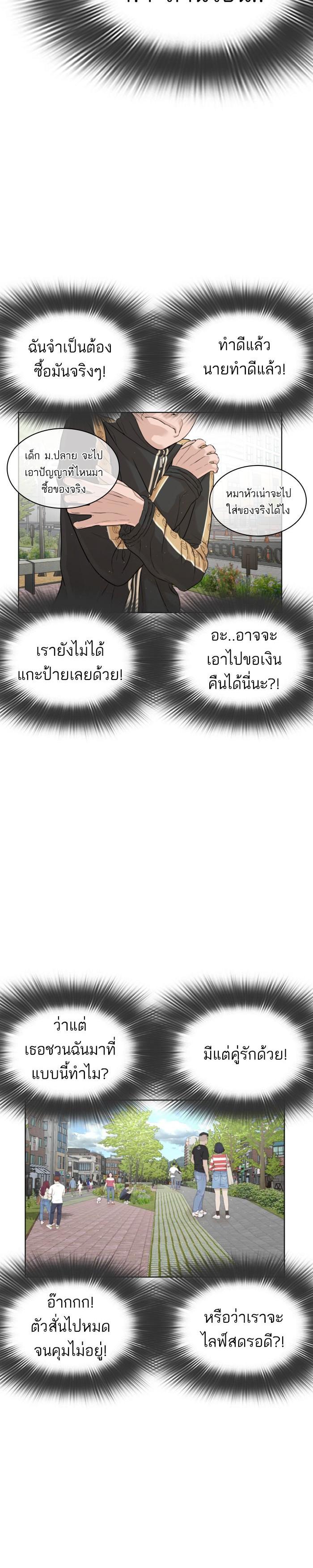 Manga-lc-com อ่านมังงะ อ่านการ์ตูน ออนไลน์ ฟรี How to Fight ตอนที่ 1 2 3 4 5 6 7 8 9 10 11 12 13 14 ฟรี ไม่มีโฆษณา Manga-lc - อ่าน มังงะ อ่าน การ์ตูน ออนไลน์ อ่านมังงะ ฟรี