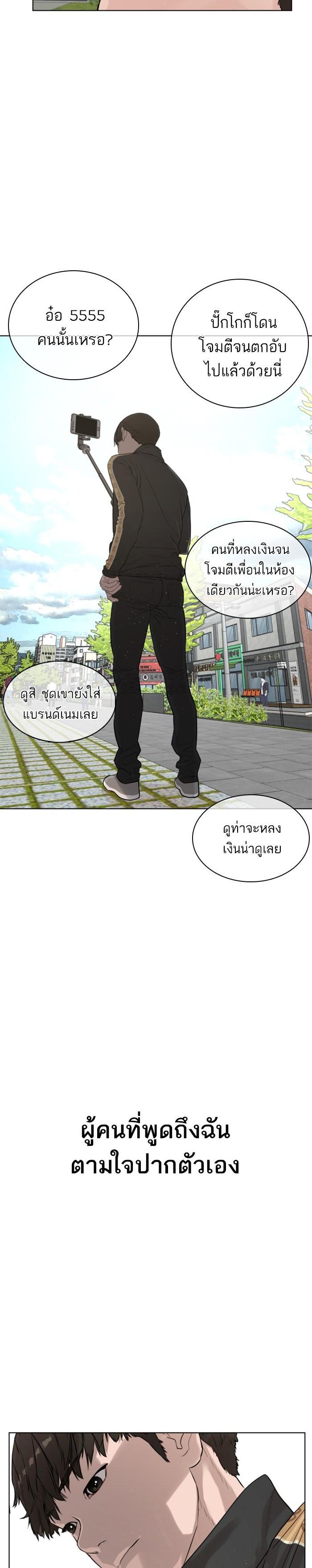 Manga-lc-com อ่านมังงะ อ่านการ์ตูน ออนไลน์ ฟรี How to Fight ตอนที่ 1 2 3 4 5 6 7 8 9 10 11 12 13 14 ฟรี ไม่มีโฆษณา Manga-lc - อ่าน มังงะ อ่าน การ์ตูน ออนไลน์ อ่านมังงะ ฟรี