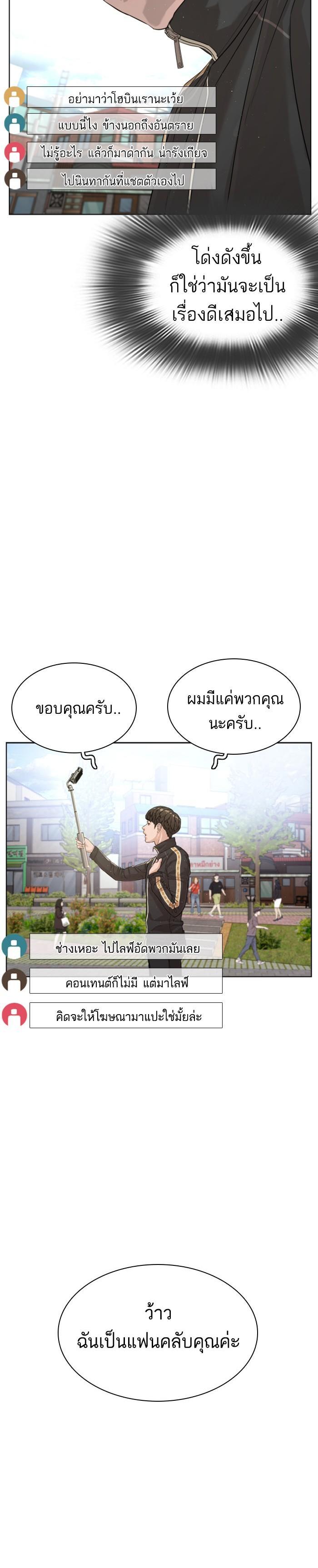 Manga-lc-com อ่านมังงะ อ่านการ์ตูน ออนไลน์ ฟรี How to Fight ตอนที่ 1 2 3 4 5 6 7 8 9 10 11 12 13 14 ฟรี ไม่มีโฆษณา Manga-lc - อ่าน มังงะ อ่าน การ์ตูน ออนไลน์ อ่านมังงะ ฟรี