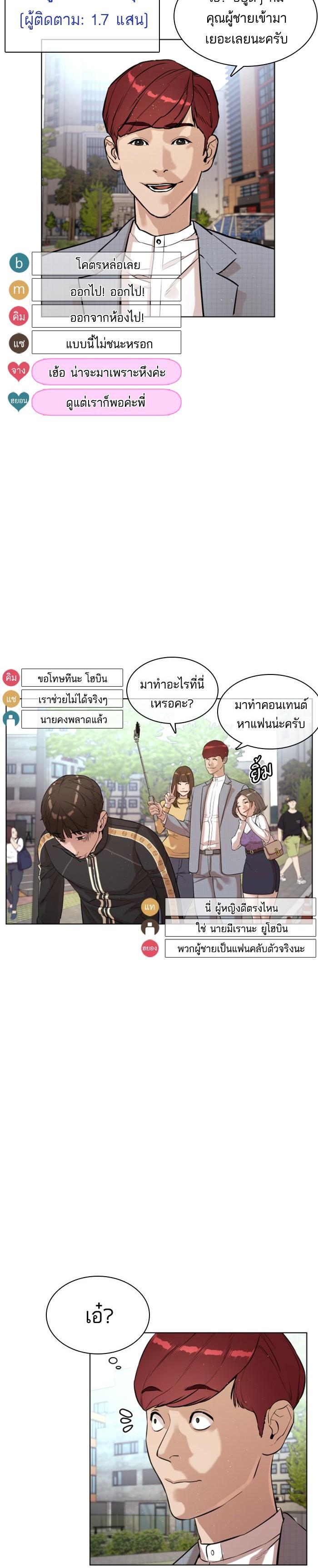 Manga-lc-com อ่านมังงะ อ่านการ์ตูน ออนไลน์ ฟรี How to Fight ตอนที่ 1 2 3 4 5 6 7 8 9 10 11 12 13 14 ฟรี ไม่มีโฆษณา Manga-lc - อ่าน มังงะ อ่าน การ์ตูน ออนไลน์ อ่านมังงะ ฟรี