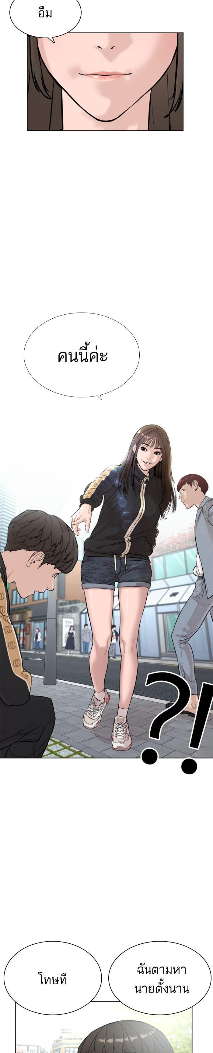 Manga-lc-com อ่านมังงะ อ่านการ์ตูน ออนไลน์ ฟรี How to Fight ตอนที่ 1 2 3 4 5 6 7 8 9 10 11 12 13 14 ฟรี ไม่มีโฆษณา Manga-lc - อ่าน มังงะ อ่าน การ์ตูน ออนไลน์ อ่านมังงะ ฟรี