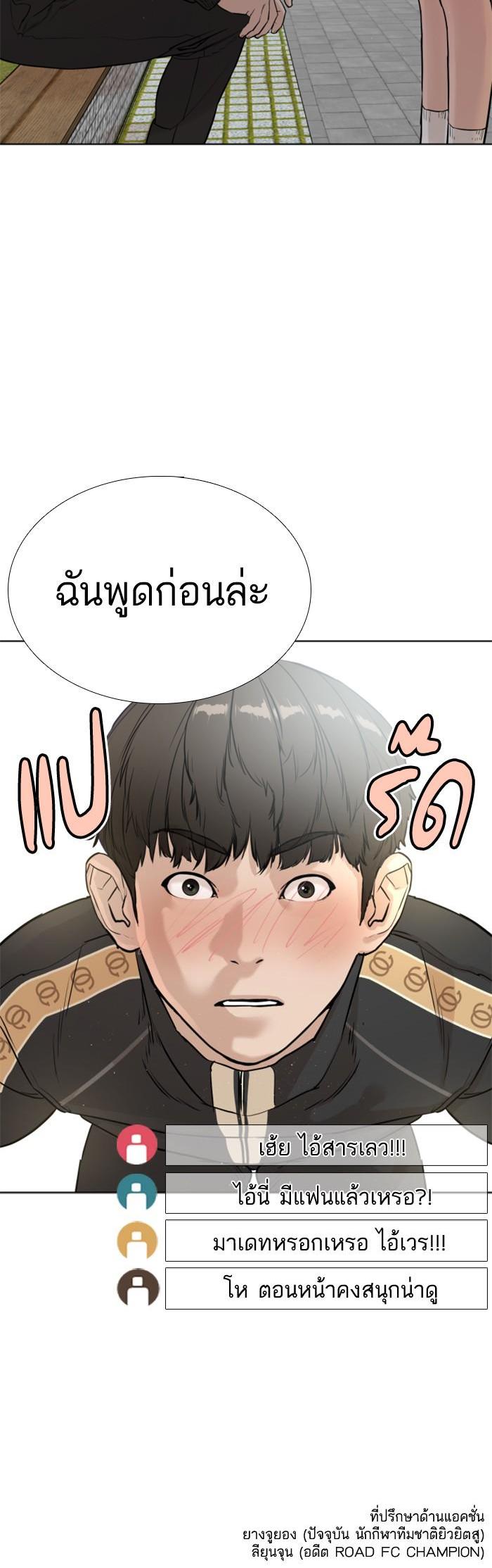 Manga-lc-com อ่านมังงะ อ่านการ์ตูน ออนไลน์ ฟรี How to Fight ตอนที่ 1 2 3 4 5 6 7 8 9 10 11 12 13 14 ฟรี ไม่มีโฆษณา Manga-lc - อ่าน มังงะ อ่าน การ์ตูน ออนไลน์ อ่านมังงะ ฟรี