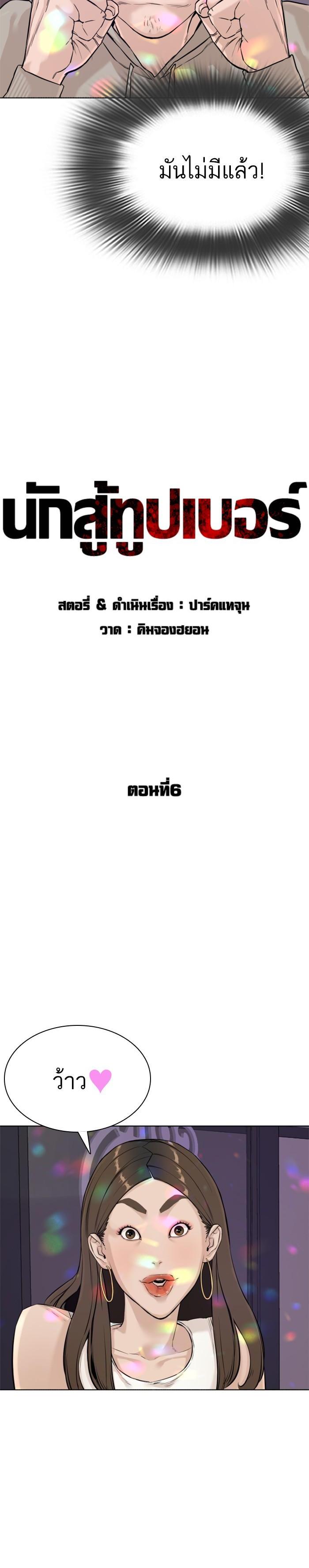 Manga-lc-com อ่านมังงะ อ่านการ์ตูน ออนไลน์ ฟรี How to Fight ตอนที่ 1 2 3 4 5 6 7 8 9 10 11 12 13 14 ฟรี ไม่มีโฆษณา Manga-lc - อ่าน มังงะ อ่าน การ์ตูน ออนไลน์ อ่านมังงะ ฟรี