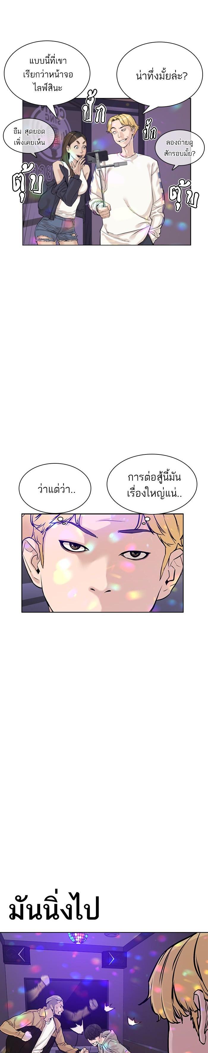 Manga-lc-com อ่านมังงะ อ่านการ์ตูน ออนไลน์ ฟรี How to Fight ตอนที่ 1 2 3 4 5 6 7 8 9 10 11 12 13 14 ฟรี ไม่มีโฆษณา Manga-lc - อ่าน มังงะ อ่าน การ์ตูน ออนไลน์ อ่านมังงะ ฟรี