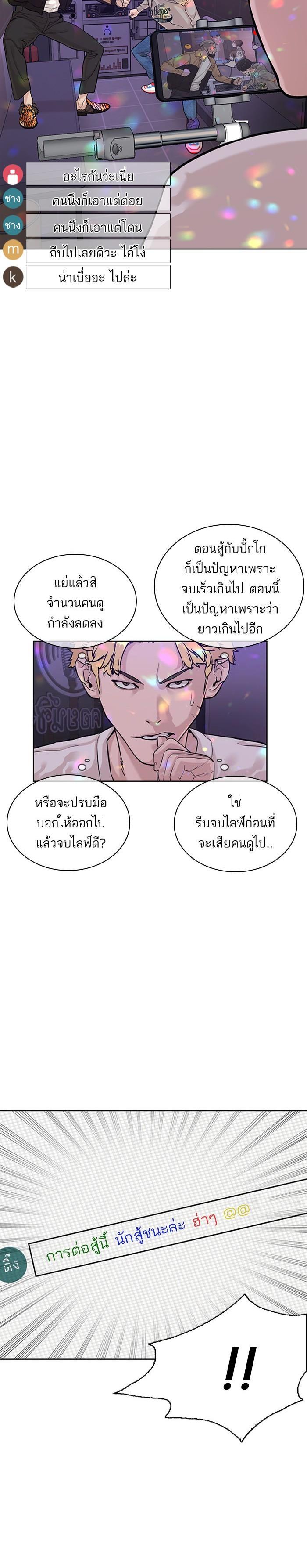 Manga-lc-com อ่านมังงะ อ่านการ์ตูน ออนไลน์ ฟรี How to Fight ตอนที่ 1 2 3 4 5 6 7 8 9 10 11 12 13 14 ฟรี ไม่มีโฆษณา Manga-lc - อ่าน มังงะ อ่าน การ์ตูน ออนไลน์ อ่านมังงะ ฟรี