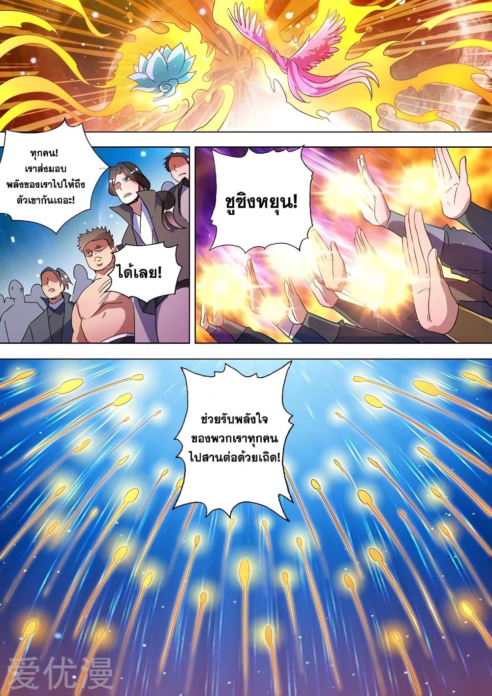 Manga-lc-com อ่านมังงะ อ่านการ์ตูน ออนไลน์ ฟรี Spirit Sword Sovereign ตอนที่ 1 2 3 4 5 6 7 8 9 10 11 12 13 14 ฟรี ไม่มีโฆษณา Manga-lc - อ่าน มังงะ อ่าน การ์ตูน ออนไลน์ อ่านมังงะ ฟรี