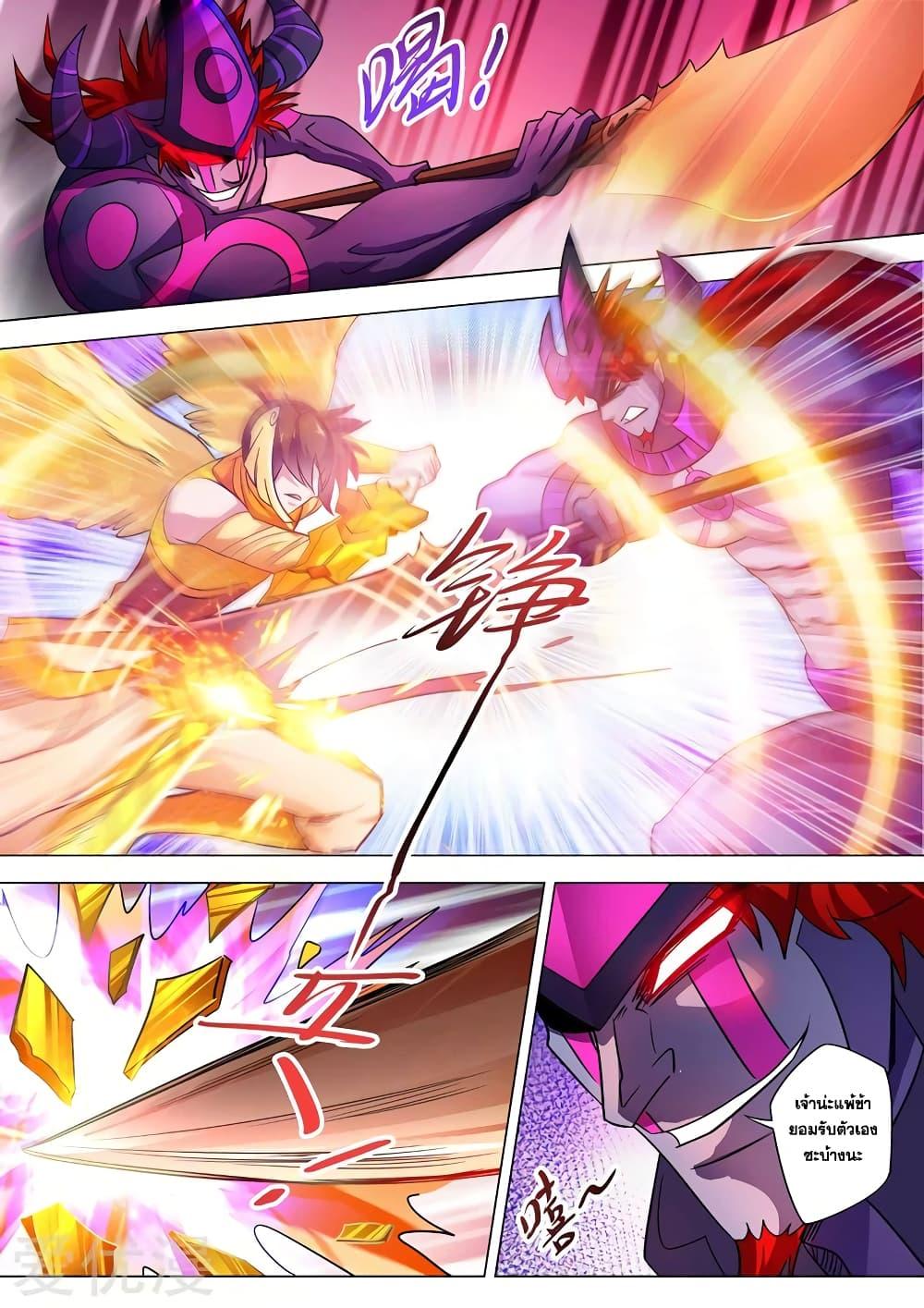 Manga-lc-com อ่านมังงะ อ่านการ์ตูน ออนไลน์ ฟรี Spirit Sword Sovereign ตอนที่ 1 2 3 4 5 6 7 8 9 10 11 12 13 14 ฟรี ไม่มีโฆษณา Manga-lc - อ่าน มังงะ อ่าน การ์ตูน ออนไลน์ อ่านมังงะ ฟรี