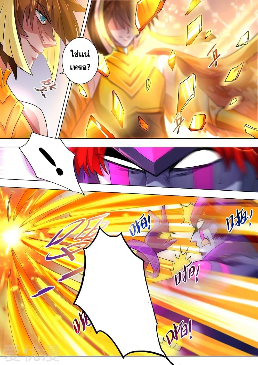 Manga-lc-com อ่านมังงะ อ่านการ์ตูน ออนไลน์ ฟรี Spirit Sword Sovereign ตอนที่ 1 2 3 4 5 6 7 8 9 10 11 12 13 14 ฟรี ไม่มีโฆษณา Manga-lc - อ่าน มังงะ อ่าน การ์ตูน ออนไลน์ อ่านมังงะ ฟรี