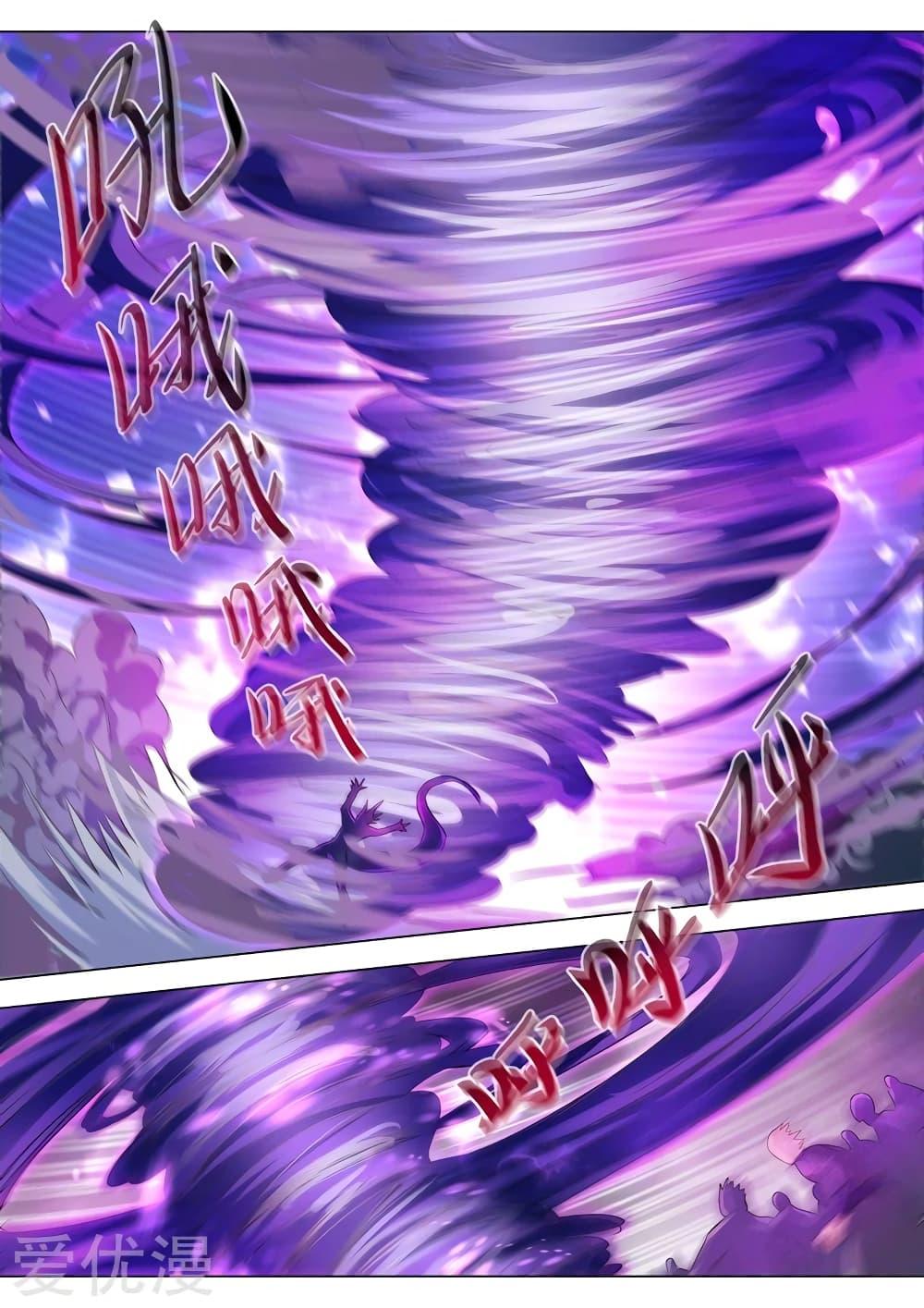 Manga-lc-com อ่านมังงะ อ่านการ์ตูน ออนไลน์ ฟรี Spirit Sword Sovereign ตอนที่ 1 2 3 4 5 6 7 8 9 10 11 12 13 14 ฟรี ไม่มีโฆษณา Manga-lc - อ่าน มังงะ อ่าน การ์ตูน ออนไลน์ อ่านมังงะ ฟรี