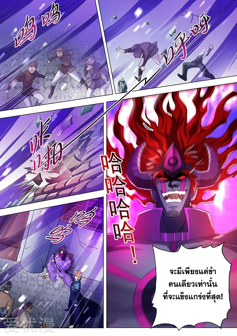 Manga-lc-com อ่านมังงะ อ่านการ์ตูน ออนไลน์ ฟรี Spirit Sword Sovereign ตอนที่ 1 2 3 4 5 6 7 8 9 10 11 12 13 14 ฟรี ไม่มีโฆษณา Manga-lc - อ่าน มังงะ อ่าน การ์ตูน ออนไลน์ อ่านมังงะ ฟรี