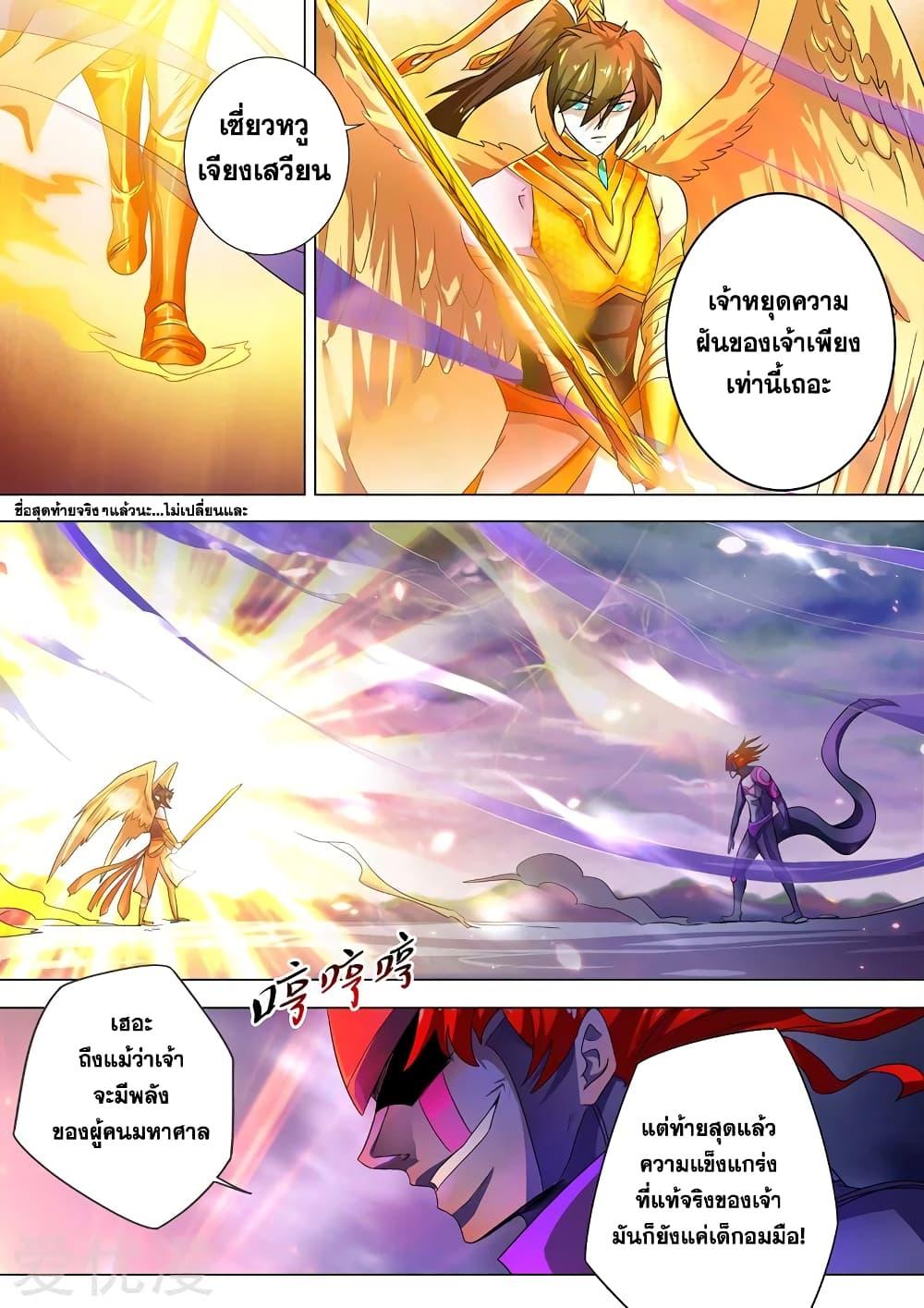 Manga-lc-com อ่านมังงะ อ่านการ์ตูน ออนไลน์ ฟรี Spirit Sword Sovereign ตอนที่ 1 2 3 4 5 6 7 8 9 10 11 12 13 14 ฟรี ไม่มีโฆษณา Manga-lc - อ่าน มังงะ อ่าน การ์ตูน ออนไลน์ อ่านมังงะ ฟรี