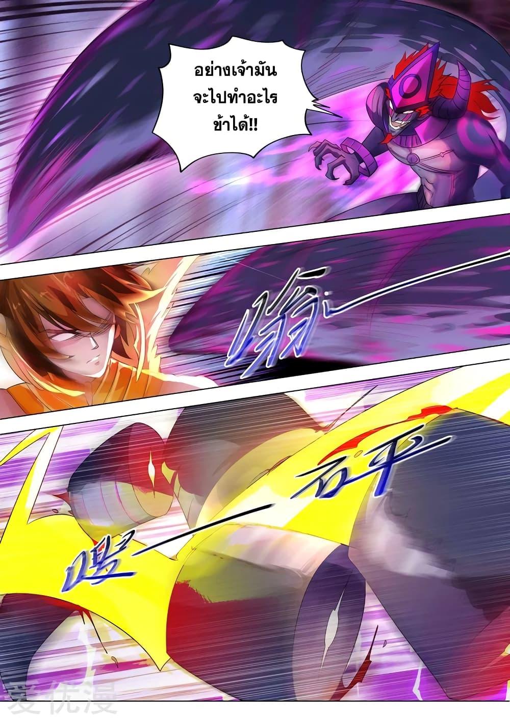 Manga-lc-com อ่านมังงะ อ่านการ์ตูน ออนไลน์ ฟรี Spirit Sword Sovereign ตอนที่ 1 2 3 4 5 6 7 8 9 10 11 12 13 14 ฟรี ไม่มีโฆษณา Manga-lc - อ่าน มังงะ อ่าน การ์ตูน ออนไลน์ อ่านมังงะ ฟรี