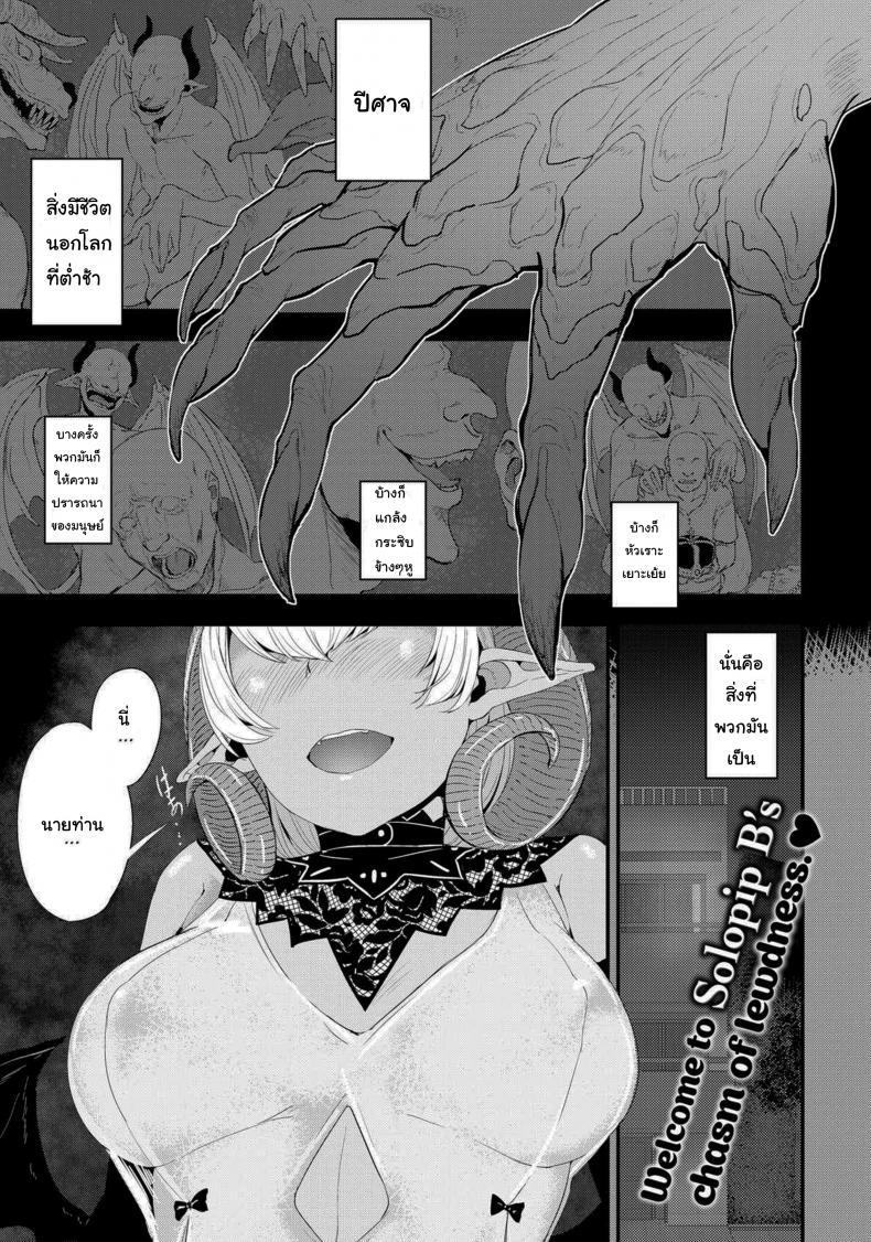 Doujin-Lc- อ่าน โดจิน มังฮวา เกาหลี ญี่ปุ่น จีน แปลไทย แค่ทนให้ได้ก็พอนะ [SolopipB] Sexual Urge ตอนที่ 1 2 3 4 5 6 7 8 9 10 11 12 13 14 ฟรี ไม่มีโฆษณา อ่าน โดจิน Manhwa เกาหลี ญี่ปุ่น จีน เรามีครบ คัดมาให้เน้นๆ โดจิน 18+ รับประกันความฟินโดย  Doujin Lc