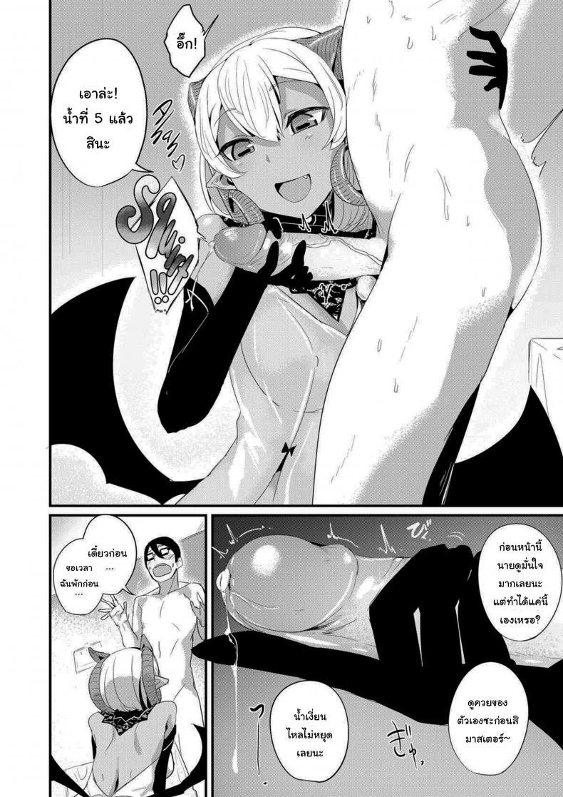 Doujin-Lc- อ่าน โดจิน มังฮวา เกาหลี ญี่ปุ่น จีน แปลไทย แค่ทนให้ได้ก็พอนะ [SolopipB] Sexual Urge ตอนที่ 1 2 3 4 5 6 7 8 9 10 11 12 13 14 ฟรี ไม่มีโฆษณา อ่าน โดจิน Manhwa เกาหลี ญี่ปุ่น จีน เรามีครบ คัดมาให้เน้นๆ โดจิน 18+ รับประกันความฟินโดย  Doujin Lc
