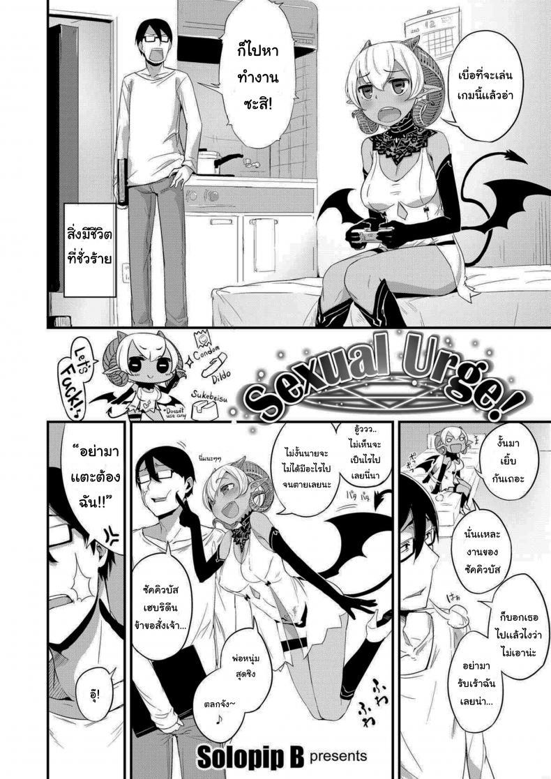 Doujin-Lc- อ่าน โดจิน มังฮวา เกาหลี ญี่ปุ่น จีน แปลไทย แค่ทนให้ได้ก็พอนะ [SolopipB] Sexual Urge ตอนที่ 1 2 3 4 5 6 7 8 9 10 11 12 13 14 ฟรี ไม่มีโฆษณา อ่าน โดจิน Manhwa เกาหลี ญี่ปุ่น จีน เรามีครบ คัดมาให้เน้นๆ โดจิน 18+ รับประกันความฟินโดย  Doujin Lc