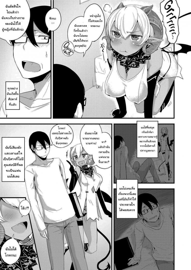 Doujin-Lc- อ่าน โดจิน มังฮวา เกาหลี ญี่ปุ่น จีน แปลไทย แค่ทนให้ได้ก็พอนะ [SolopipB] Sexual Urge ตอนที่ 1 2 3 4 5 6 7 8 9 10 11 12 13 14 ฟรี ไม่มีโฆษณา อ่าน โดจิน Manhwa เกาหลี ญี่ปุ่น จีน เรามีครบ คัดมาให้เน้นๆ โดจิน 18+ รับประกันความฟินโดย  Doujin Lc