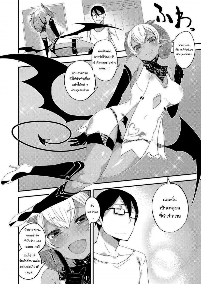 Doujin-Lc- อ่าน โดจิน มังฮวา เกาหลี ญี่ปุ่น จีน แปลไทย แค่ทนให้ได้ก็พอนะ [SolopipB] Sexual Urge ตอนที่ 1 2 3 4 5 6 7 8 9 10 11 12 13 14 ฟรี ไม่มีโฆษณา อ่าน โดจิน Manhwa เกาหลี ญี่ปุ่น จีน เรามีครบ คัดมาให้เน้นๆ โดจิน 18+ รับประกันความฟินโดย  Doujin Lc