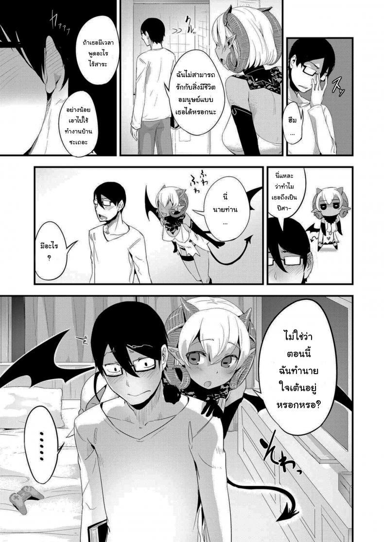 Doujin-Lc- อ่าน โดจิน มังฮวา เกาหลี ญี่ปุ่น จีน แปลไทย แค่ทนให้ได้ก็พอนะ [SolopipB] Sexual Urge ตอนที่ 1 2 3 4 5 6 7 8 9 10 11 12 13 14 ฟรี ไม่มีโฆษณา อ่าน โดจิน Manhwa เกาหลี ญี่ปุ่น จีน เรามีครบ คัดมาให้เน้นๆ โดจิน 18+ รับประกันความฟินโดย  Doujin Lc