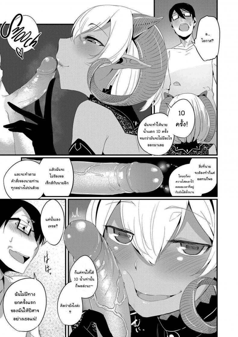 Doujin-Lc- อ่าน โดจิน มังฮวา เกาหลี ญี่ปุ่น จีน แปลไทย แค่ทนให้ได้ก็พอนะ [SolopipB] Sexual Urge ตอนที่ 1 2 3 4 5 6 7 8 9 10 11 12 13 14 ฟรี ไม่มีโฆษณา อ่าน โดจิน Manhwa เกาหลี ญี่ปุ่น จีน เรามีครบ คัดมาให้เน้นๆ โดจิน 18+ รับประกันความฟินโดย  Doujin Lc