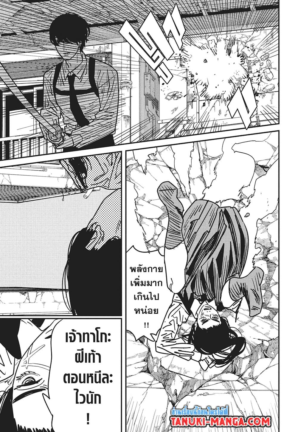 Manga-lc-com อ่านมังงะ อ่านการ์ตูน ออนไลน์ ฟรี Chainsaw Man ตอนที่ 1 2 3 4 5 6 7 8 9 10 11 12 13 14 ฟรี ไม่มีโฆษณา Manga-lc - อ่าน มังงะ อ่าน การ์ตูน ออนไลน์ อ่านมังงะ ฟรี