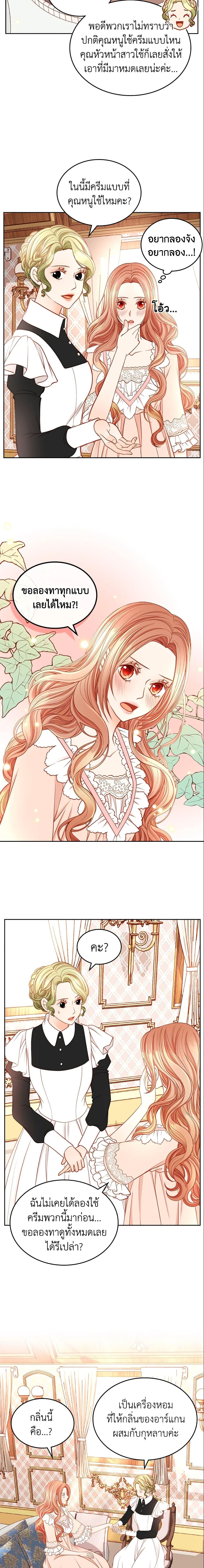 Manga-lc-com อ่านมังงะ อ่านการ์ตูน ออนไลน์ ฟรี The Duchess’s Secret Dressing Room ตอนที่ 1 2 3 4 5 6 7 8 9 10 11 12 13 14 ฟรี ไม่มีโฆษณา Manga-lc - อ่าน มังงะ อ่าน การ์ตูน ออนไลน์ อ่านมังงะ ฟรี