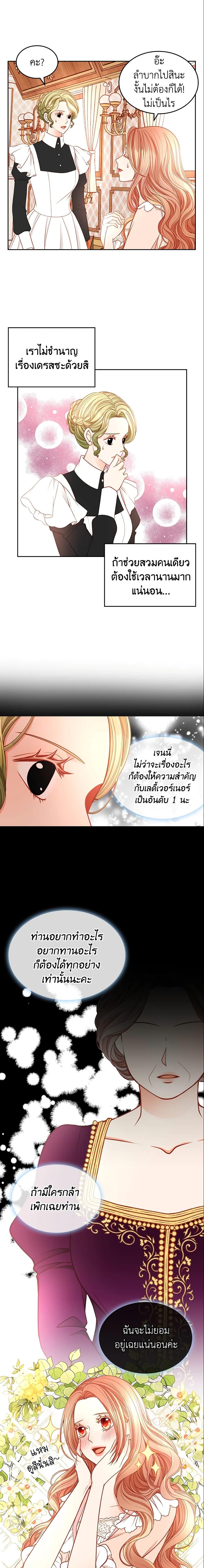 Manga-lc-com อ่านมังงะ อ่านการ์ตูน ออนไลน์ ฟรี The Duchess’s Secret Dressing Room ตอนที่ 1 2 3 4 5 6 7 8 9 10 11 12 13 14 ฟรี ไม่มีโฆษณา Manga-lc - อ่าน มังงะ อ่าน การ์ตูน ออนไลน์ อ่านมังงะ ฟรี