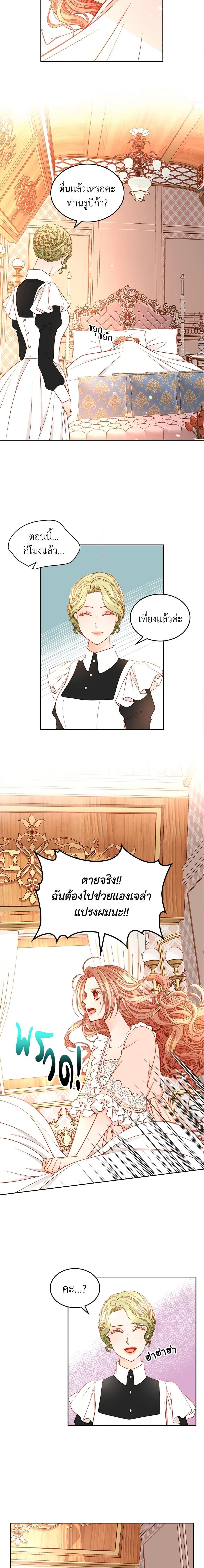 Manga-lc-com อ่านมังงะ อ่านการ์ตูน ออนไลน์ ฟรี The Duchess’s Secret Dressing Room ตอนที่ 1 2 3 4 5 6 7 8 9 10 11 12 13 14 ฟรี ไม่มีโฆษณา Manga-lc - อ่าน มังงะ อ่าน การ์ตูน ออนไลน์ อ่านมังงะ ฟรี