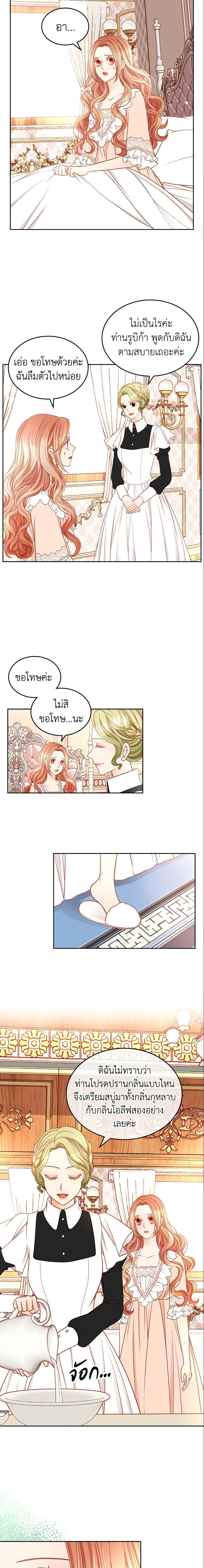 Manga-lc-com อ่านมังงะ อ่านการ์ตูน ออนไลน์ ฟรี The Duchess’s Secret Dressing Room ตอนที่ 1 2 3 4 5 6 7 8 9 10 11 12 13 14 ฟรี ไม่มีโฆษณา Manga-lc - อ่าน มังงะ อ่าน การ์ตูน ออนไลน์ อ่านมังงะ ฟรี