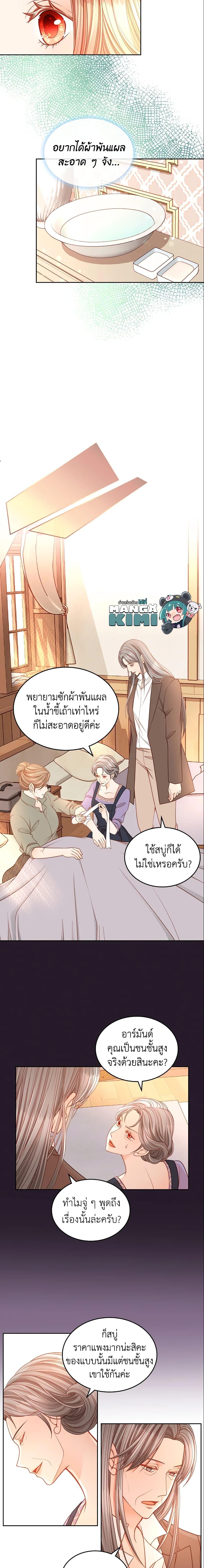 Manga-lc-com อ่านมังงะ อ่านการ์ตูน ออนไลน์ ฟรี The Duchess’s Secret Dressing Room ตอนที่ 1 2 3 4 5 6 7 8 9 10 11 12 13 14 ฟรี ไม่มีโฆษณา Manga-lc - อ่าน มังงะ อ่าน การ์ตูน ออนไลน์ อ่านมังงะ ฟรี