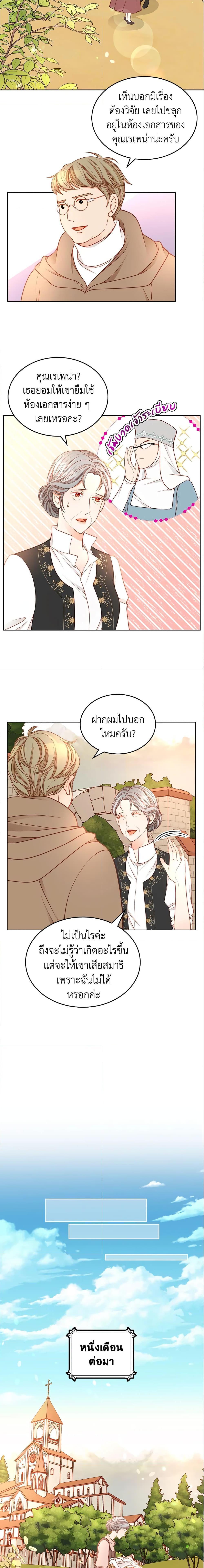Manga-lc-com อ่านมังงะ อ่านการ์ตูน ออนไลน์ ฟรี The Duchess’s Secret Dressing Room ตอนที่ 1 2 3 4 5 6 7 8 9 10 11 12 13 14 ฟรี ไม่มีโฆษณา Manga-lc - อ่าน มังงะ อ่าน การ์ตูน ออนไลน์ อ่านมังงะ ฟรี