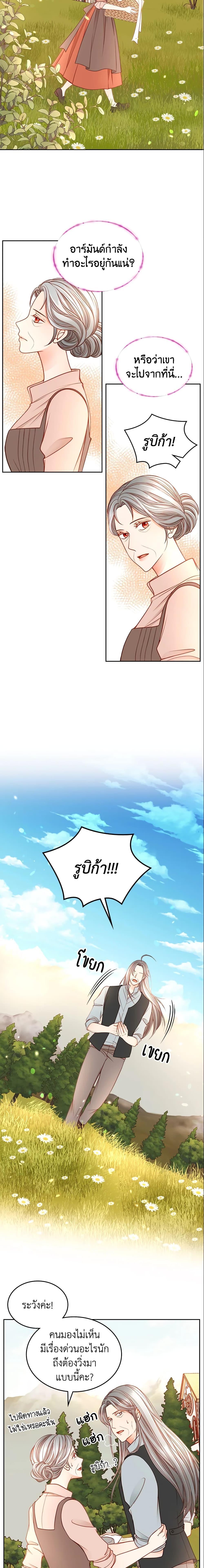 Manga-lc-com อ่านมังงะ อ่านการ์ตูน ออนไลน์ ฟรี The Duchess’s Secret Dressing Room ตอนที่ 1 2 3 4 5 6 7 8 9 10 11 12 13 14 ฟรี ไม่มีโฆษณา Manga-lc - อ่าน มังงะ อ่าน การ์ตูน ออนไลน์ อ่านมังงะ ฟรี