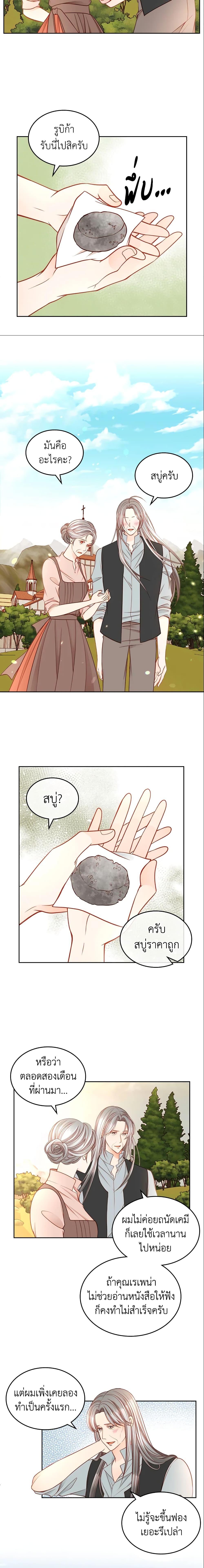 Manga-lc-com อ่านมังงะ อ่านการ์ตูน ออนไลน์ ฟรี The Duchess’s Secret Dressing Room ตอนที่ 1 2 3 4 5 6 7 8 9 10 11 12 13 14 ฟรี ไม่มีโฆษณา Manga-lc - อ่าน มังงะ อ่าน การ์ตูน ออนไลน์ อ่านมังงะ ฟรี