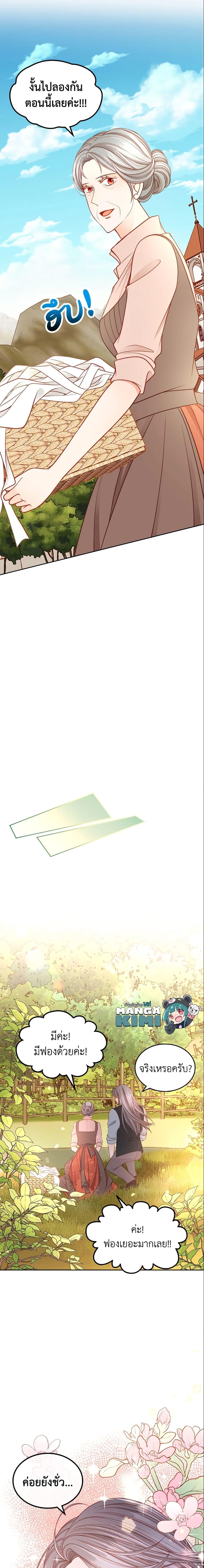 Manga-lc-com อ่านมังงะ อ่านการ์ตูน ออนไลน์ ฟรี The Duchess’s Secret Dressing Room ตอนที่ 1 2 3 4 5 6 7 8 9 10 11 12 13 14 ฟรี ไม่มีโฆษณา Manga-lc - อ่าน มังงะ อ่าน การ์ตูน ออนไลน์ อ่านมังงะ ฟรี