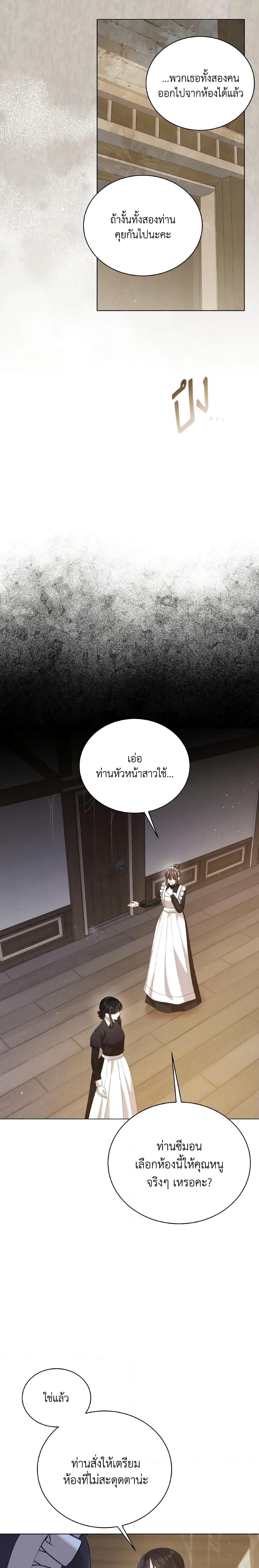 Manga-lc-com อ่านมังงะ อ่านการ์ตูน ออนไลน์ ฟรี The Little Princess Waits for the Breakup ตอนที่ 1 2 3 4 5 6 7 8 9 10 11 12 13 14 ฟรี ไม่มีโฆษณา Manga-lc - อ่าน มังงะ อ่าน การ์ตูน ออนไลน์ อ่านมังงะ ฟรี